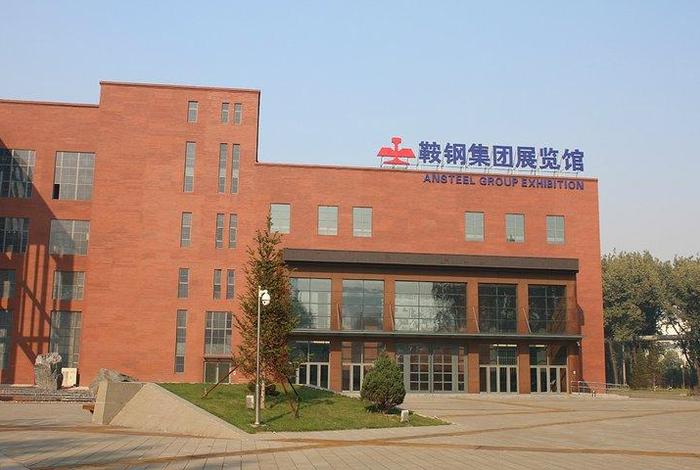 鞍钢电商单券竞拍最晚付款、鞍钢电商单券竞拍最晚付款时间 鞍钢电商单券竞拍最晚付款、鞍钢电商单券竞拍最晚付款时间