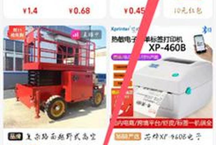 跨境电商一件代发免费货源网 - 跨境电商一件代发货源平台