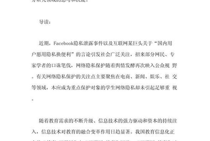 关于对移动电商的论文、关于对移动电商的论文怎么写 关于对移动电商的论文、关于对移动电商的论文怎么写