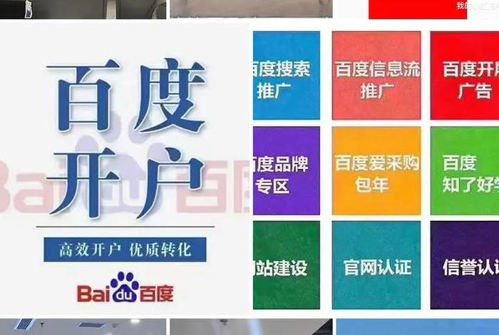 承德六股电商平台、承德县电商 承德六股电商平台、承德县电商