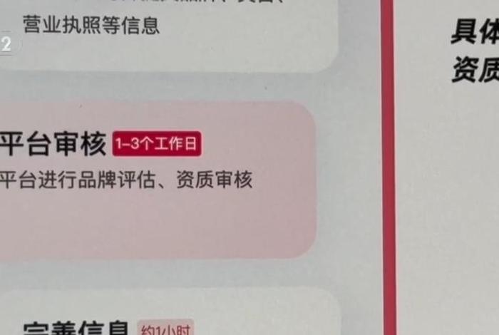 电商平台员工受贿9200多万是哪年(员工电商诈骗一般判多少年) 电商平台员工受贿9200多万是哪年(员工电商诈骗一般判多少年)