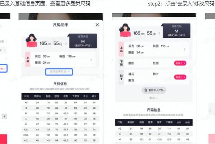 抖音商品详情页尺寸 - 抖音小店商品详情页图片尺寸 抖音商品详情页尺寸 - 抖音小店商品详情页图片尺寸