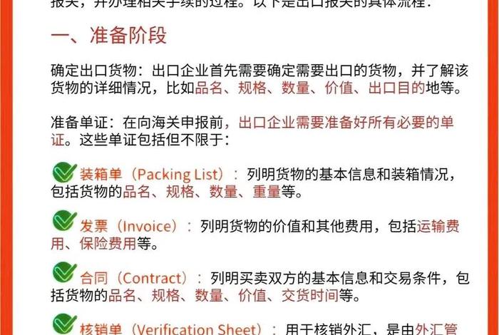 广州跨境电商报关推荐（广州海关跨境电商）