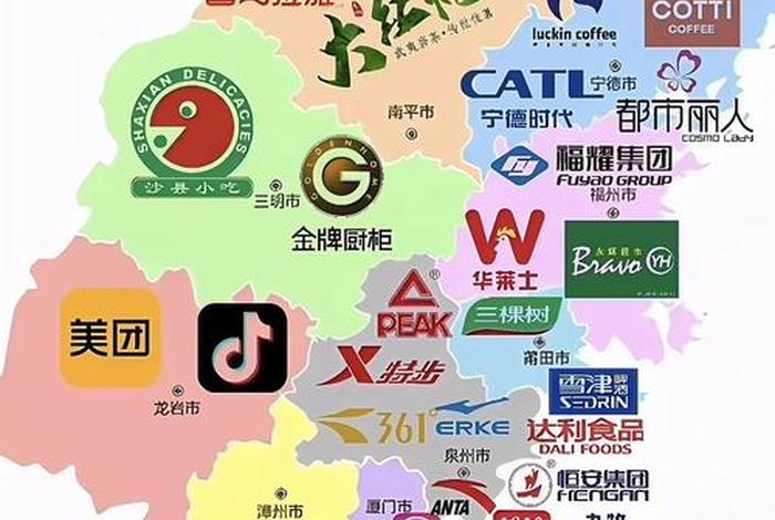 福建跨境电商企业排名,福建跨境电商企业排名前十 福建跨境电商企业排名,福建跨境电商企业排名前十