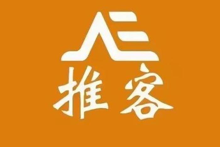 蓝海商城是真的假的；蓝海商城app