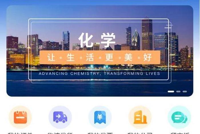 万华集团电商(万华集团电商官网入口) 万华集团电商(万华集团电商官网入口)