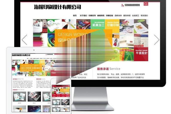 在线电商印刷下单网址、印刷电子商务网站 在线电商印刷下单网址、印刷电子商务网站