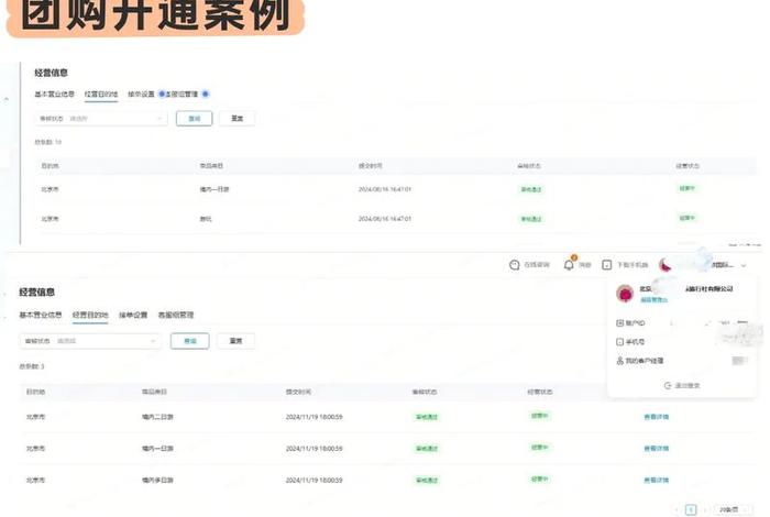 抖音电商入驻平台官网费用（抖音电商入驻平台官网费用怎么算）