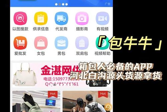 电商软件有哪些 - 电商软件有哪些品牌 电商软件有哪些 - 电商软件有哪些品牌