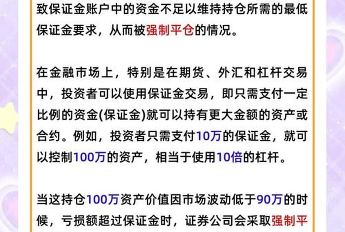 电商期货是做什么的啊 电商期货是做什么的啊工资多少
