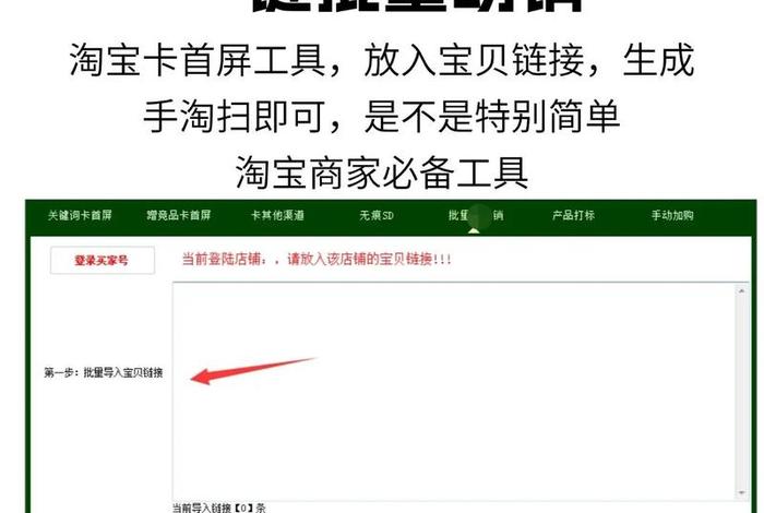 网店动销怎么做;网店动销怎么做出来的 网店动销怎么做;网店动销怎么做出来的