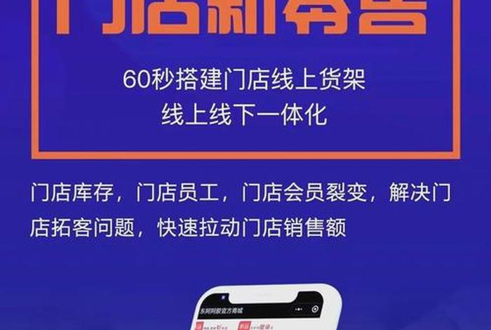 新零售的平台有哪些、新零售的平台有哪些品牌 新零售的平台有哪些、新零售的平台有哪些品牌