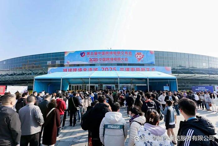 跨境电商交易会报名(中国跨境电商交易会报名) 跨境电商交易会报名(中国跨境电商交易会报名)