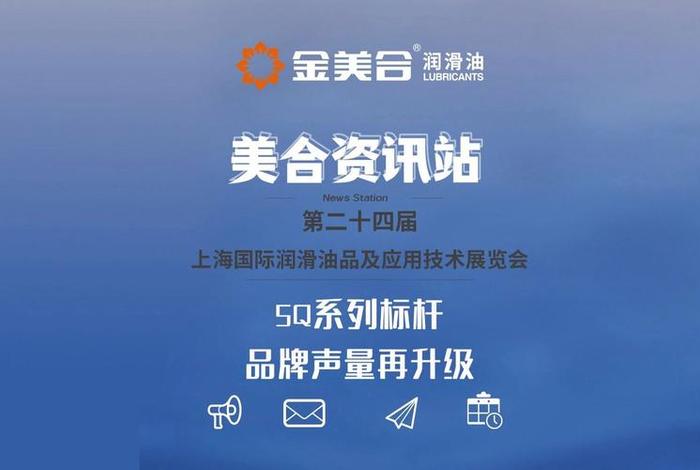 电商sqe - 电商sq是什么意思