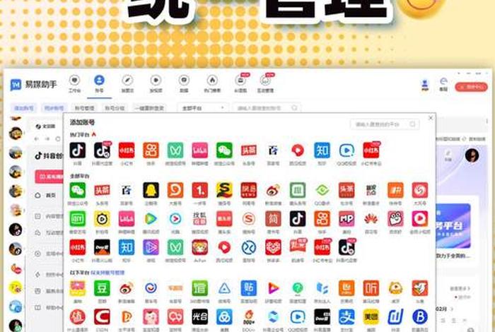 抖音电商大学规划，抖音电商大学规则