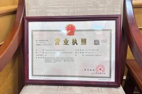 做跨境电商营业执照需要什么经营范围、做跨境电商营业执照需要什么经营范围