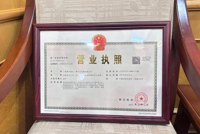 做跨境电商营业执照需要什么经营范围、做跨境电商营业执照需要什么经营范围呢