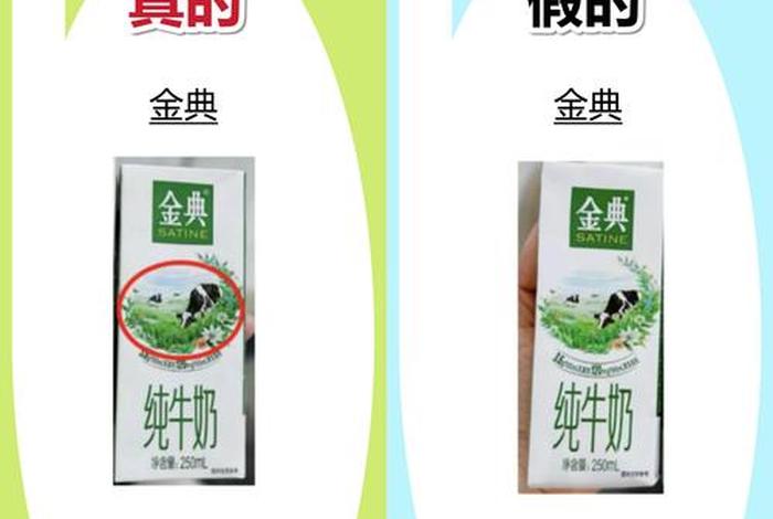 电商卖的产品是正品吗（电商卖的产品是正品吗怎么查）