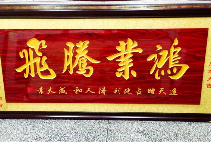 电商牌匾定制，电商牌匾定制图片