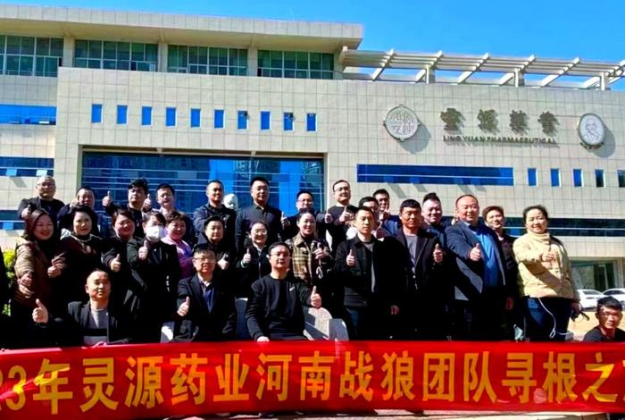 源灵电商 灵源药业官网 源灵电商 灵源药业官网