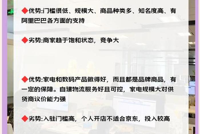 做电商的风险大吗、做电商的风险大吗知乎 做电商的风险大吗、做电商的风险大吗知乎