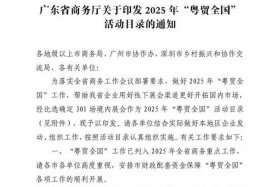 深圳跨境电商一览表（深圳跨境电商避坑表）
