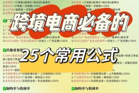 如何开电商赚钱；如何开电商赚钱呢