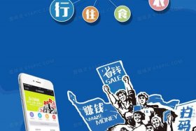 电商游戏广告底图，电商广告图片素材