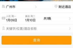 凤凰电商小程序入口 - 凤凰电商小程序入口登录
