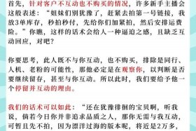 抖音电商直播运营知识（抖音电商直播运营知识大全）