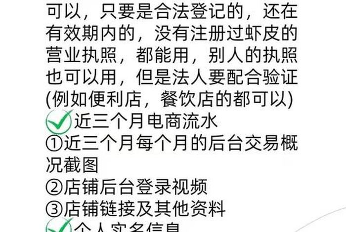 shopee跨境电商平台入驻 Shopee跨境电商平台入驻要求 shopee跨境电商平台入驻 Shopee跨境电商平台入驻要求