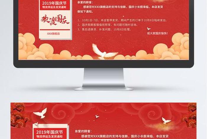 做电商节假日有假吗、做电商有法定节假日吗 做电商节假日有假吗、做电商有法定节假日吗