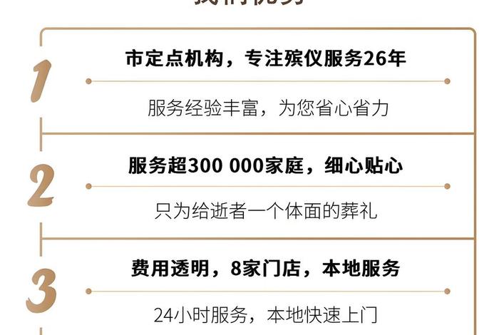 电商殡葬用品生意怎么做、电商殡葬用品生意怎么做的 电商殡葬用品生意怎么做、电商殡葬用品生意怎么做的