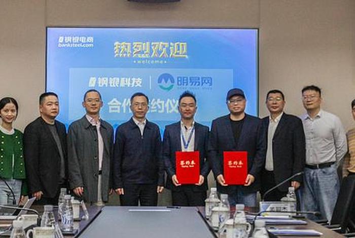 钢银电商是做什么的 - 钢银电商是做什么的啊 钢银电商是做什么的 - 钢银电商是做什么的啊
