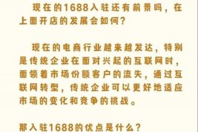 做电商赚钱吗有没有前途、做电商赚钱吗有没有前途啊