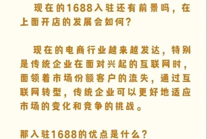 做电商赚钱吗有没有前途、做电商赚钱吗有没有前途啊 做电商赚钱吗有没有前途、做电商赚钱吗有没有前途啊