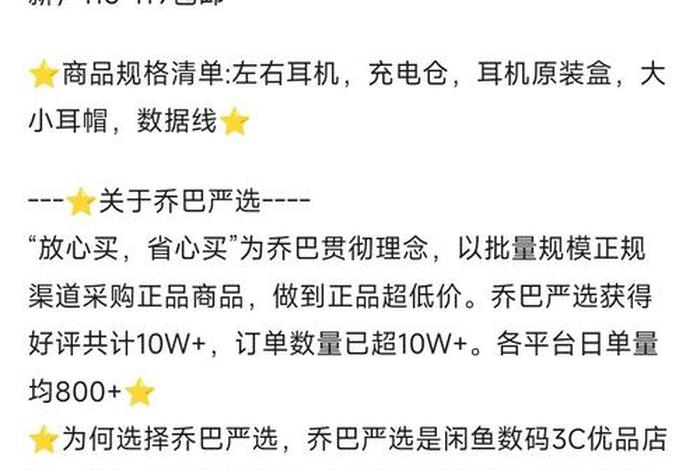 闲鱼电商是什么套路 - 闲鱼电商是什么套路啊 闲鱼电商是什么套路 - 闲鱼电商是什么套路啊