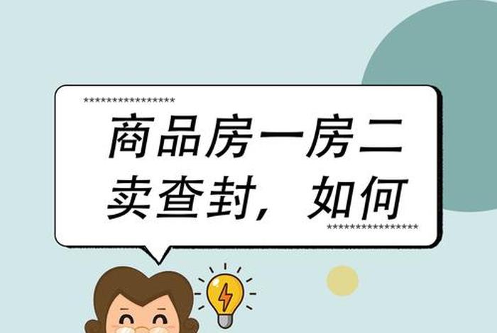 房产电商的作用;房产电商的作用是什么 房产电商的作用;房产电商的作用是什么