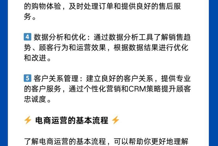 电商直销款是什么意思、直销电商是什么意思？