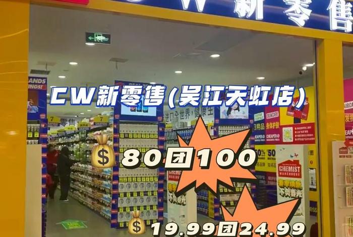 新零售平台有哪些、新零售平台有哪些品牌 新零售平台有哪些、新零售平台有哪些品牌