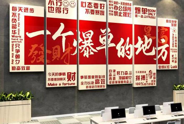 电商口号八个字；电商口号八个字怎么写