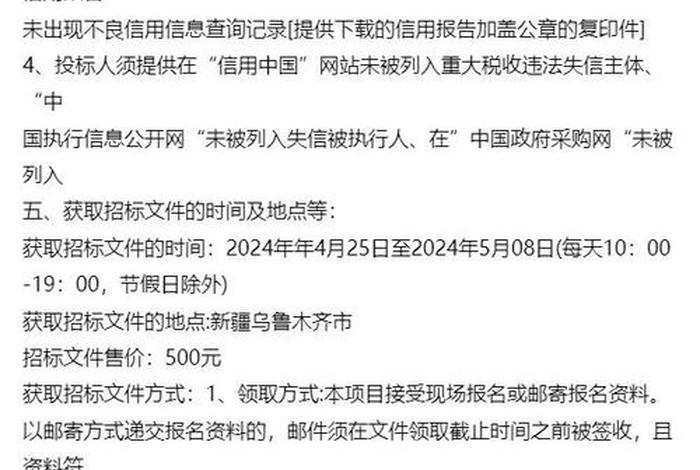 银行电商平台供应商招标报告;银行电商平台供应商招标报告怎么写 银行电商平台供应商招标报告;银行电商平台供应商招标报告怎么写