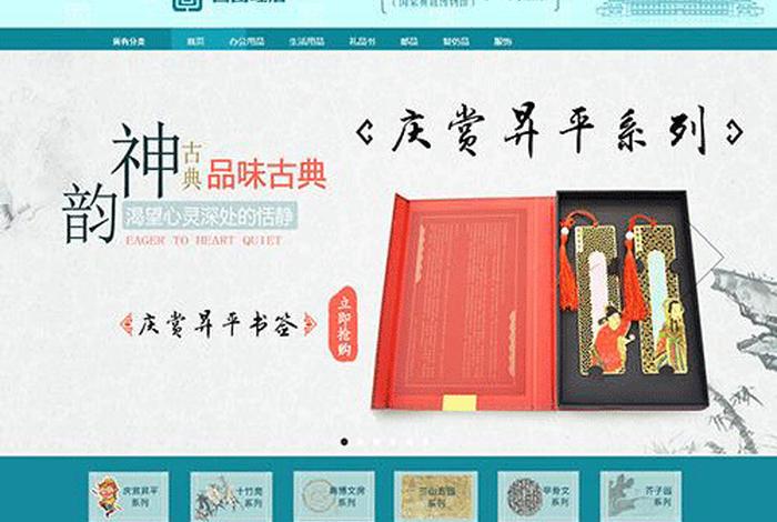 辉煌线上 辉煌线上线下产品区别 辉煌线上 辉煌线上线下产品区别