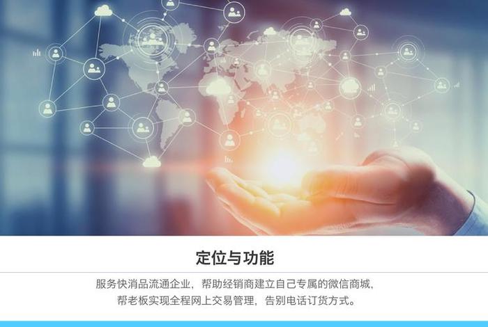 链商是什么行业 - 链商城是干什么的 链商是什么行业 - 链商城是干什么的