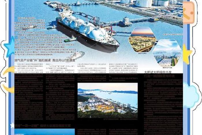 舟山跨境电商平台搭建(舟山 跨境电商综合试验区) 舟山跨境电商平台搭建(舟山 跨境电商综合试验区)