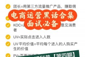 无经验者面试跨境电商（无经验面试跨境电商要怎么聊）