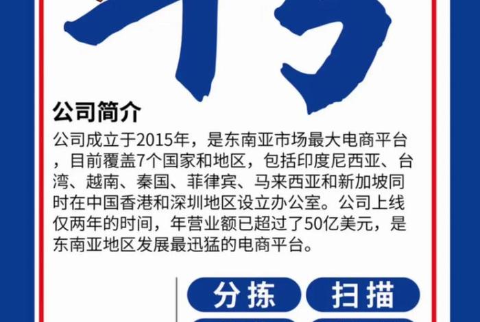 电商招聘图片素材 - 电商招聘图片素材库