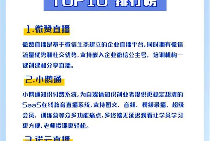 新人做直播哪个平台好 - 新人做直播哪个平台好腾讯视频 新人做直播哪个平台好 - 新人做直播哪个平台好腾讯视频
