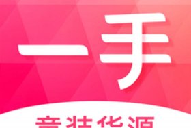 童装电商货源 电商童装一手货源