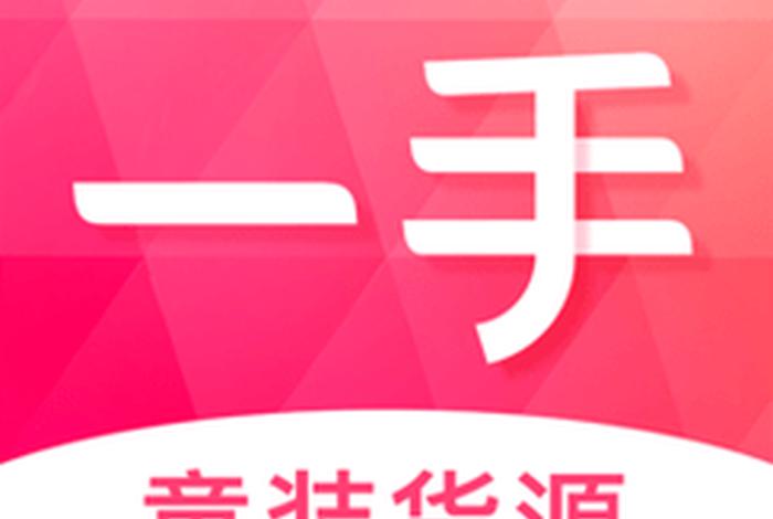 童装电商货源 电商童装一手货源 童装电商货源 电商童装一手货源